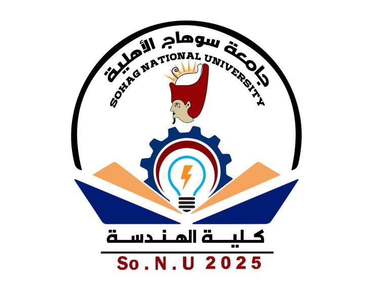 خطوة جديدة في مشوار التفوق..نتائج المستوي الاعدادي بهندسة سوهاج الأهلية
