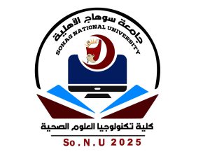 كلية تكنولوجيا العلوم الصحية بسوهاج الأهلية تعلن نتائج الفرقة الاولي